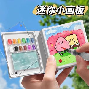 学生便携水彩颜料套装 亚克力盒调色板+手账本 旅行写生摸鱼绘画神器
