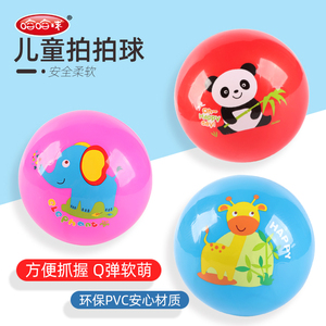 哈哈球婴幼儿弹力手抓球 儿童足球篮球宝宝皮球拍拍球玩具