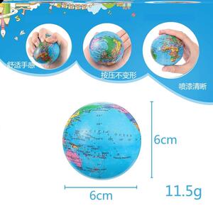 幼儿园教育玩具 星球世界弹力跳跳球 实心海绵球充气地球仪益智弹弹球
