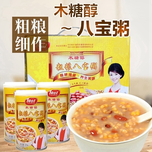 无添加蔗糖即食粗粮八宝粥 低脂无糖精杂粮早餐代餐 中老年人饱腹选择