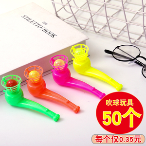 80后怀旧悬浮吹球儿童益智地推小玩具货源 悬空烟斗吹球