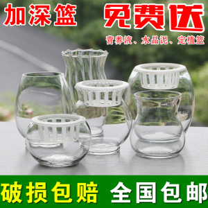 加厚大号透明玻璃生态鱼缸 水培植物绿萝花盆 办公桌面装饰鱼缸