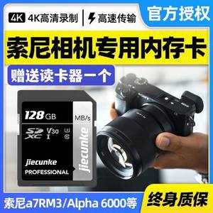 索尼DSC系列数码相机专用高速SD卡 适用于W310 W320 W510 W520 W530 W610 内存储存卡