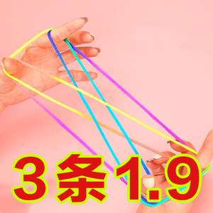 学生专用翻花绳彩虹彩色皮筋绳 花绳教程玩具