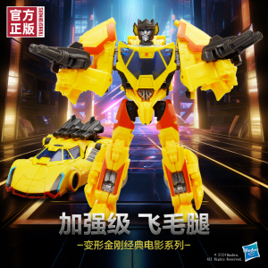 变形金刚经典电影系列加强级SS111新品现货飞毛腿玩具