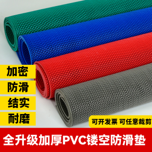 PVC镂空防滑地垫 厨房厕所浴室户外商用防水门垫