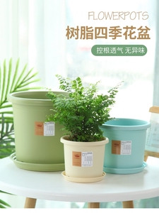 加厚树脂四季加仑控根透气大号绿萝花盆 彩色环保厂家直销