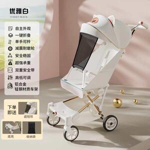 轻便折叠遛娃神器手推车 四轮婴儿口袋旅行车