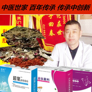 悟柠门诊尖锐湿疣特效中药软膏 男女HPV私处疣去疣转阴自检产品