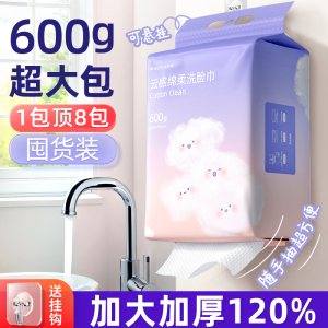 加厚加大纯棉一次性洗脸巾 美容院专用悬挂抽取式洁面棉柔巾