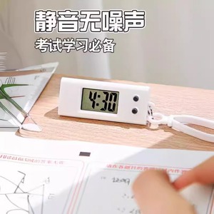 学生考试专用简约迷你电子表 桌面小时钟 便携钥匙扣小挂表