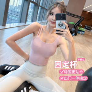 岚纹夏季款一体杯瑜伽背心女普拉提运动内衣防震跑步健身文胸