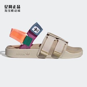 Adidas三叶草男女时尚百搭休闲凉鞋H03418新款夏季潮鞋
