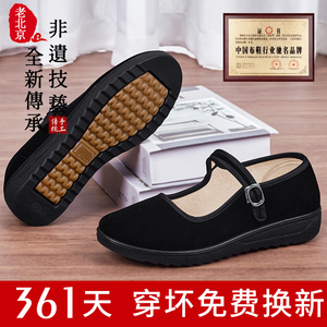 2025新款老北京布鞋女软底防滑平绒工作鞋 黑牛筋底久站不累