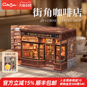 CuteBee街角咖啡店手工DIY微缩场景模型 创意拼装玩具礼物