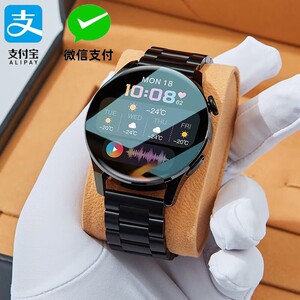 彬格华强北WATCH PRO8智能手表 遥遥领先版 多功能NFC支付 防水运动手环 男女通用