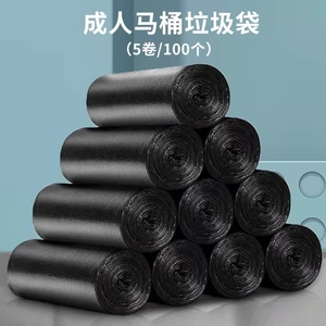 加厚加大马桶垃圾袋 专为老年人可移动坐便器设计 清洁专用袋
