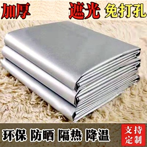 2025新款全遮光布窗帘 卧室阳台隔热防晒遮阳布 免打孔安装成品