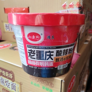 清真小香厨重庆酸辣粉金汤肥牛口味 桶装冲泡即食含豆芽鹌鹑蛋