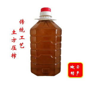 甘肃平凉特产农村油坊压榨冷榨胡麻油2500ml桶装亚麻香油