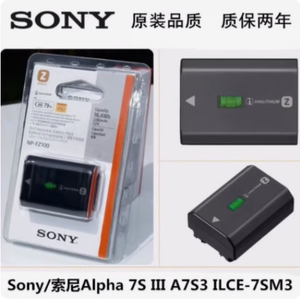 索尼NP-FZ100原装电池 适用A7C A7C2 A6600 A6700 FX3 FX30 ZVE1相机锂电池