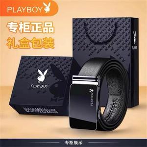 新款花花公子男士软皮自动扣百搭腰带 荔枝纹高档礼盒装潮流裤带