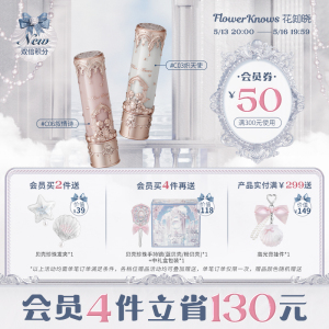 花知晓小天使系列哑光唇泥棒 隐匿唇纹不易沾杯持久显色旗舰店正品