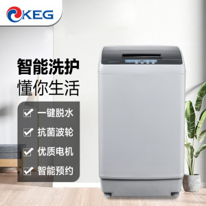 韩电Mini全自动小洗衣机 家用节能宿舍租房专用 4-7kg可选