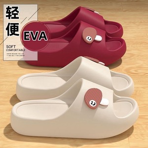 2025新款EVA踩屎感防滑浴室家用凉拖鞋 男款夏季室内家居防臭