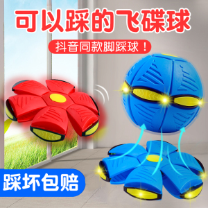 儿童益智玩具踩踩球 远离手机锻炼动手动脑能力