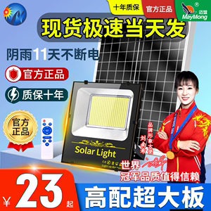 2025春新款太阳能户外庭院灯 家用超亮防雨路灯 天黑自动亮