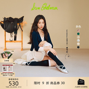 虞书欣同款SAM EDELMAN甜心芭蕾2025春季新款玛丽珍平底单鞋CIRCUS ZURI女鞋