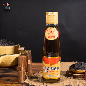 张学堂纯黑芝麻小磨香油220ml 无添加凉拌火锅蘸料