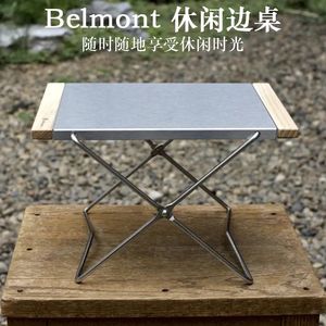 日本制belmont不锈钢小边桌BM-418 户外露营折叠置物板 轻量便携桌
