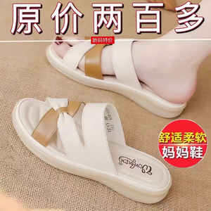 2025新款薏尔康真皮凉拖鞋女夏外穿牛筋软底防滑休闲轻便鞋
