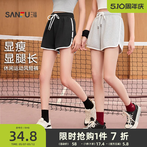 2025新款夏季少女蝴蝶结装饰三福短裤 运动风撞色休闲女裤