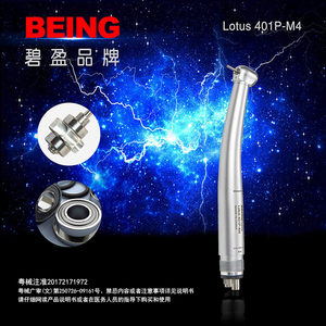 碧盈牙科专用高速手机 45度风光带灯 NSK涡轮机芯 快速按压轴承