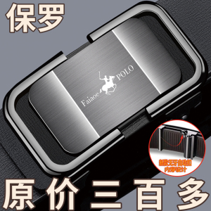 新款保罗男士真皮自动扣皮带 休闲商务百搭纯牛皮腰带潮品