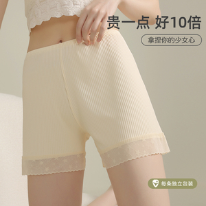 夏季冰丝安全裤女防走光薄款蕾丝宽松可外穿短裤