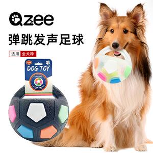 Qzee狗狗发声足球玩具 提手设计宠物自嗨解闷互动玩具