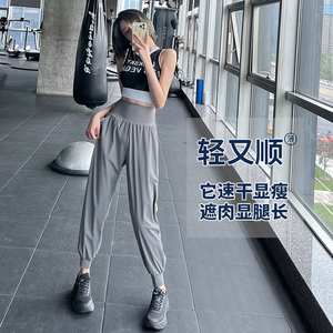 岚纹夏季女款速干登山运动裤束脚显瘦跑步卫裤宽松健身长裤