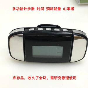 特价清仓 多功能计步器 时间记录 消耗能量监测 智能心率器 待测品