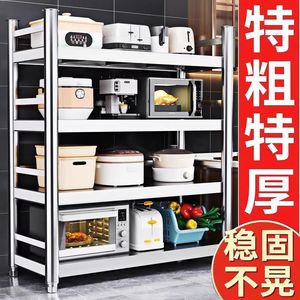 不锈钢厨房置物架 多层落地微波炉收纳架 家用多功能储物橱柜货架