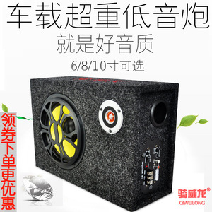 12v24v大音量车载重低音炮 汽货车专用有源功放 大功率改装音箱