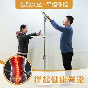物联智能站立电脑桌 站立式办公桌 升降笔记本工作台 直播专用站立桌