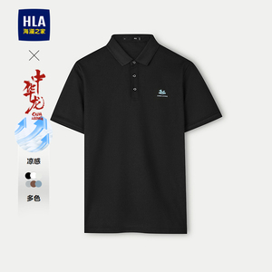 HLA海澜之家2025夏新款中华龙龙运凉感POLO衫短袖T恤男撞色印花