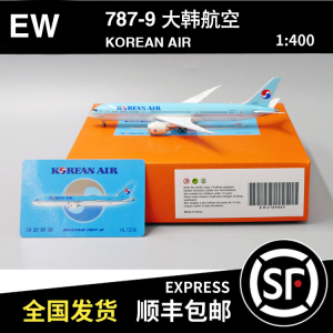 JC Wings 1:400 比例 波音B787-9客机 模型 大韩航空HL7206精细收藏版