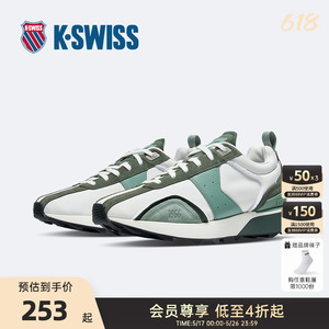 KSWISS盖世威男女透气轻便低帮减震休闲运动鞋97748-W情侣款