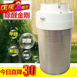 DIY家用车载空气净化器 除甲醛雾霾PM2.5二手烟 新房快速除味急入住