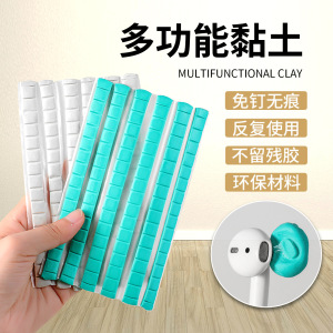 蓝钉胶无痕强力双面胶 可塑胶固定手办模型耳机墙面海报 清洁除尘免钉胶